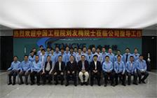 emc易倍·(中国大陆)官方网站