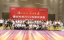 emc易倍·(中国大陆)官方网站