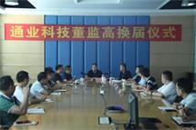 emc易倍·(中国大陆)官方网站