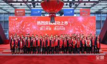 emc易倍·(中国大陆)官方网站