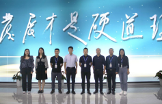 emc易倍·(中国大陆)官方网站