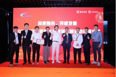 emc易倍·(中国大陆)官方网站