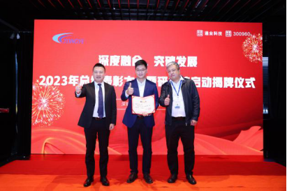 emc易倍·(中国大陆)官方网站