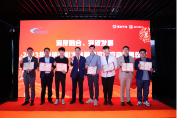 emc易倍·(中国大陆)官方网站