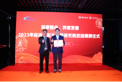 emc易倍·(中国大陆)官方网站