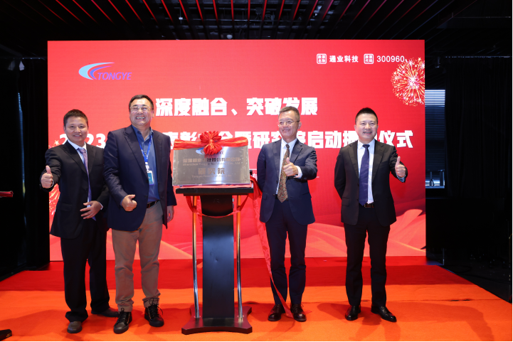 emc易倍·(中国大陆)官方网站