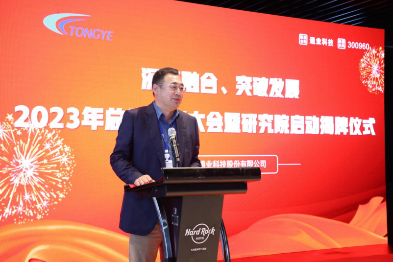 emc易倍·(中国大陆)官方网站