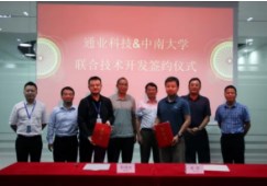 emc易倍·(中国大陆)官方网站