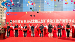 emc易倍·(中国大陆)官方网站