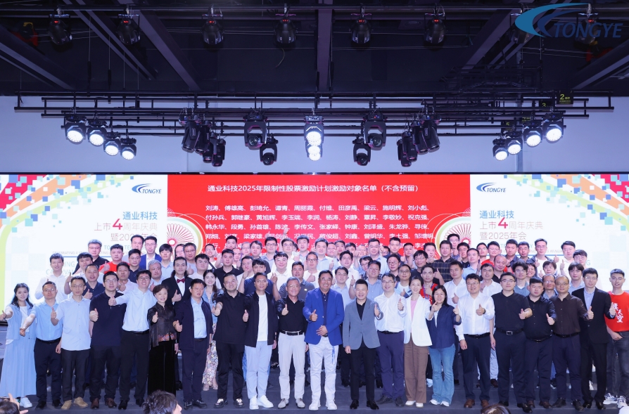 emc易倍·(中国大陆)官方网站