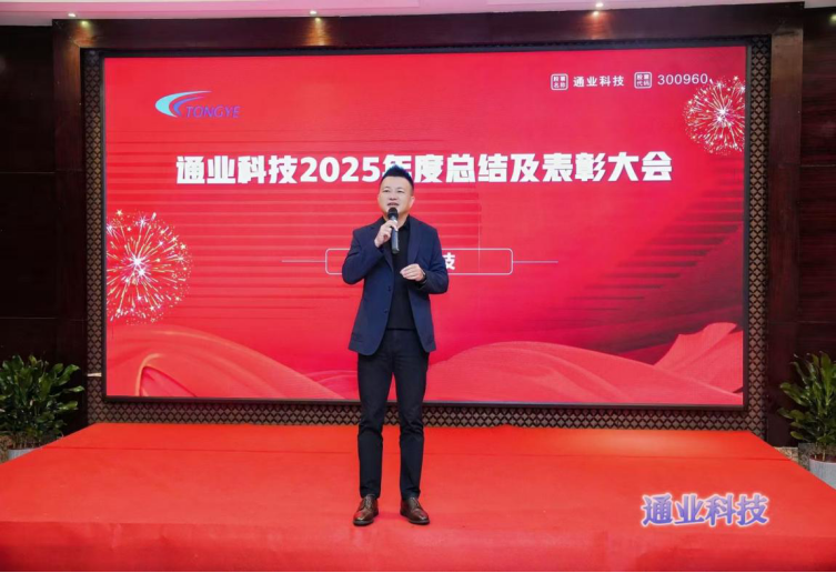 emc易倍·(中国大陆)官方网站