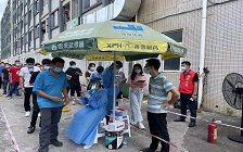 emc易倍·(中国大陆)官方网站