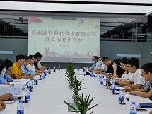 emc易倍·(中国大陆)官方网站